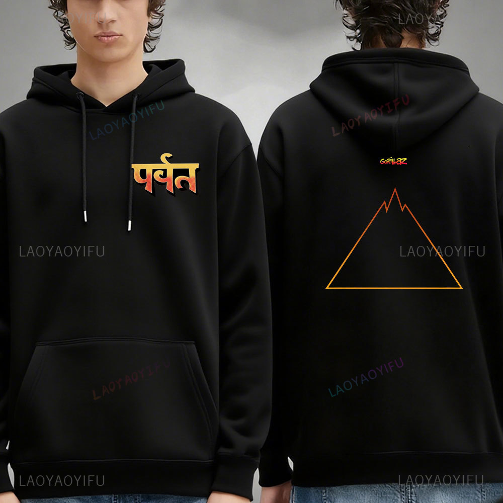 Winter Clothing Articles - Hoodie Musik Rock Gorillaz Pakaian Jalanan