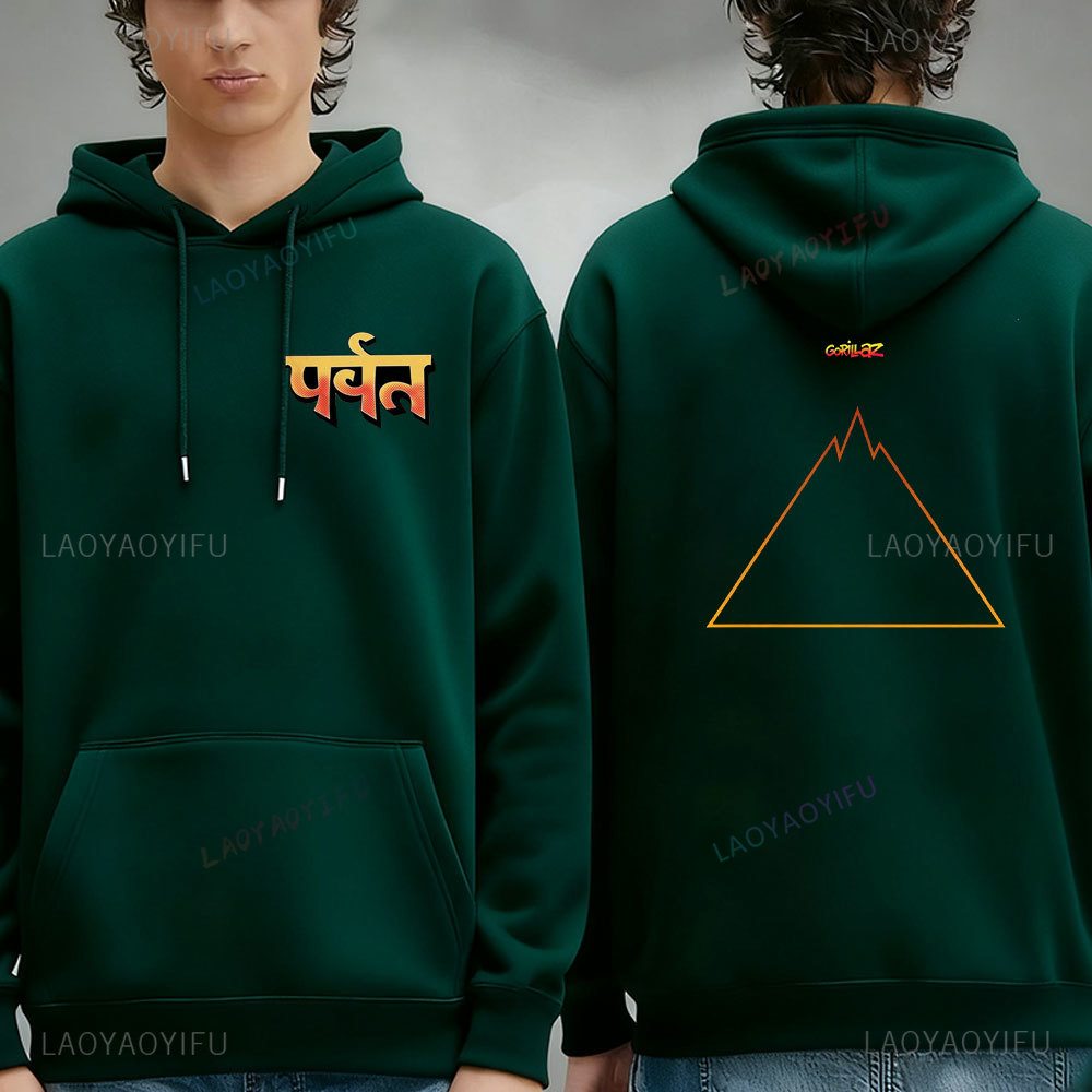 Hoodie Musik Rock Gorillaz Pak - Winter Clothing Articles ulasan dan harga