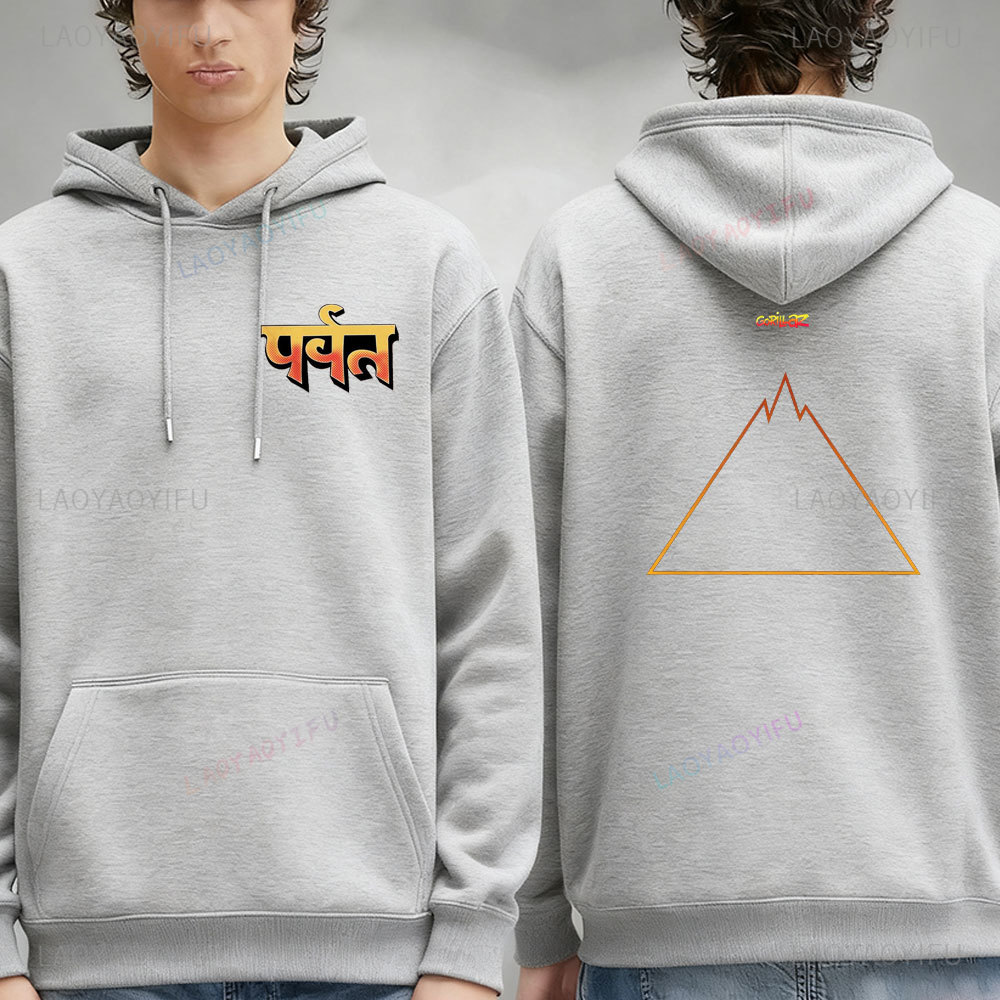 Hoodie Musik Rock Gorillaz Pak - Winter Clothing Articles ulasan dan harga