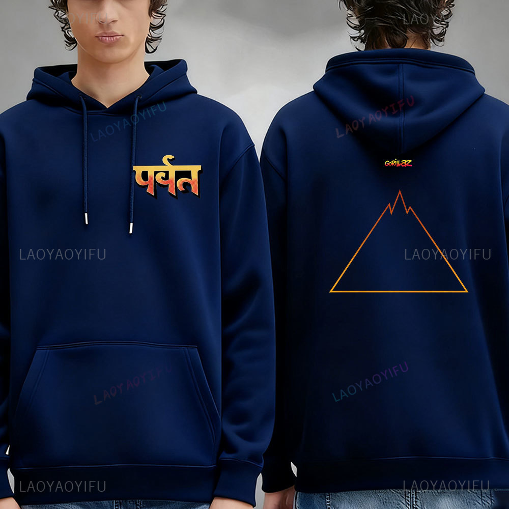 Hoodie Musik Rock Gorillaz Pak - Winter Clothing Articles ulasan dan harga